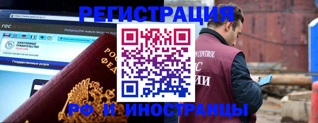 прописка поиск в Зеленодольске