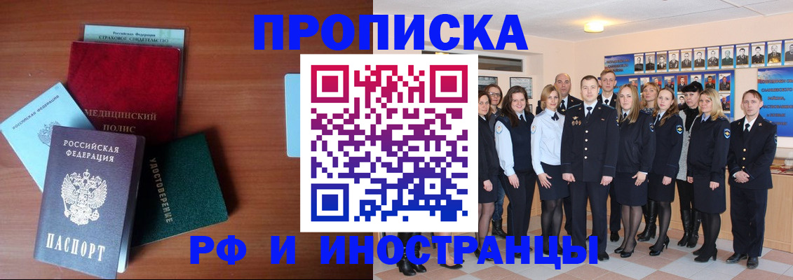 пропишу в квартире в Зеленодольске